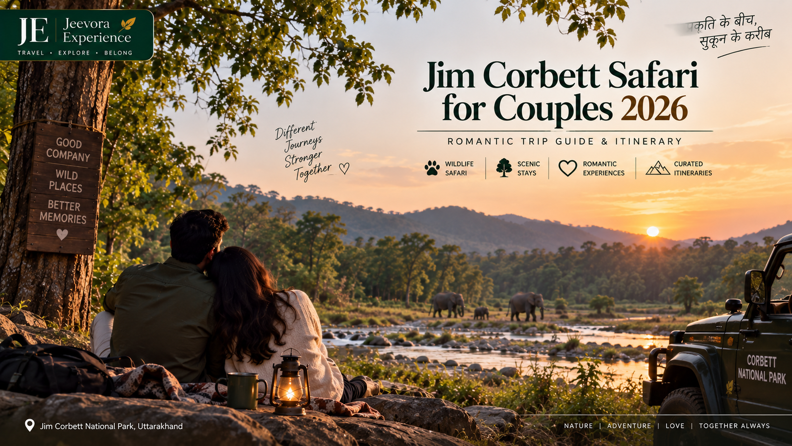 Jim Corbett Safari for Couples 2026 – Romantic Wildlife Getaway